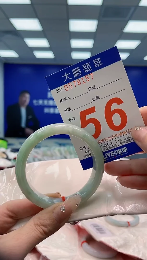 翡翠手镯未镶嵌AAAAAAAAAAAAAAAA