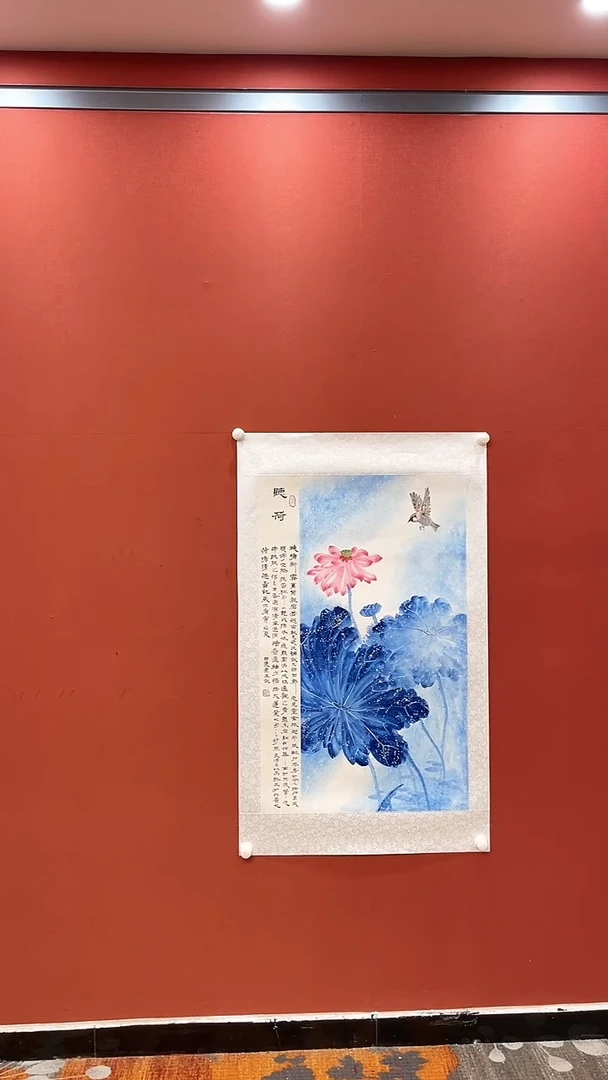 书法田双乐国画国画