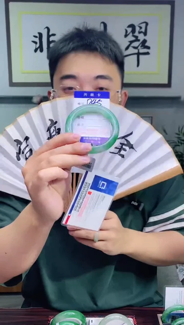 石英质玉手镯未镶嵌花羽遇非洲翠工厂-序号45