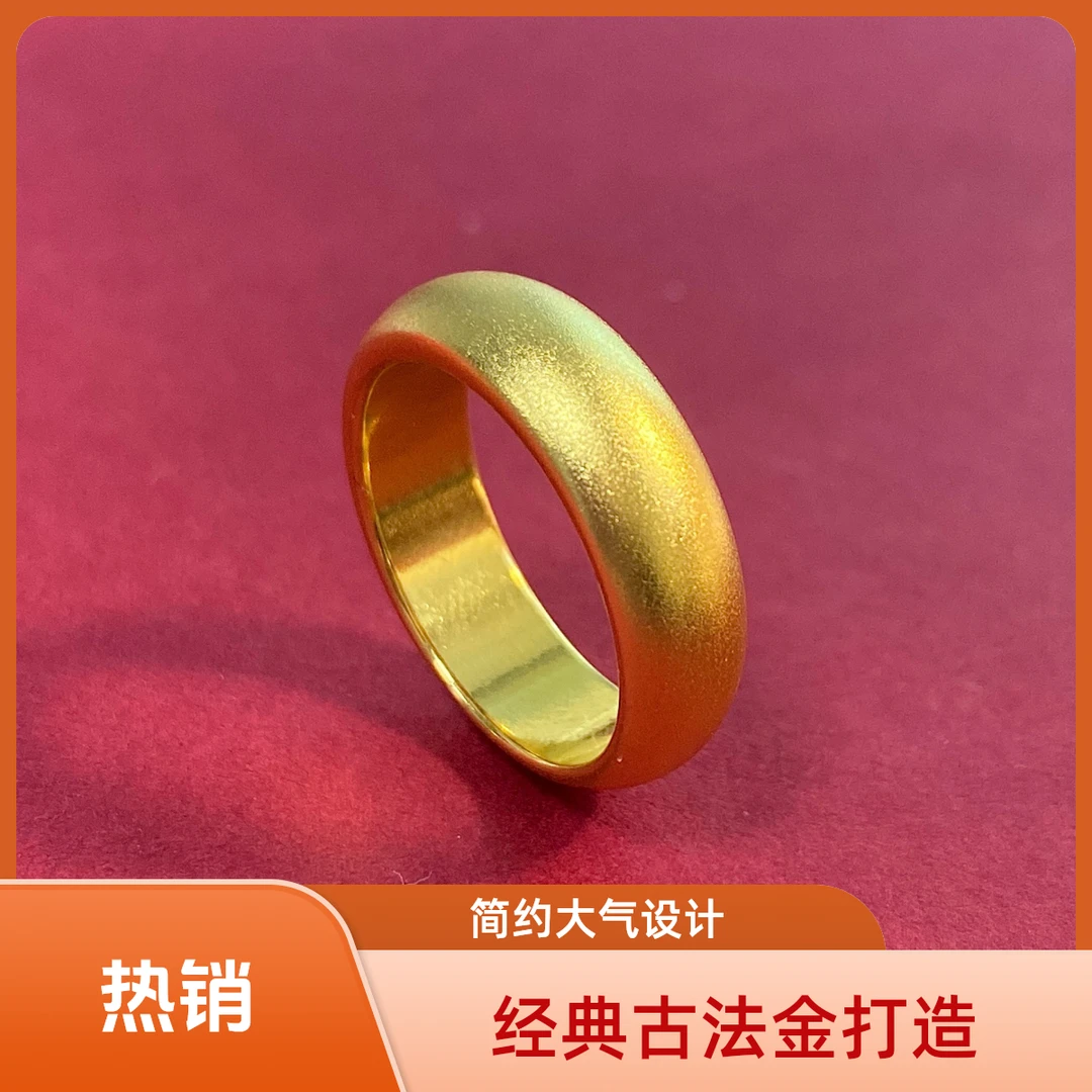 合金戒指 精工圆润泥鳅背古法磨砂传承男女戒指