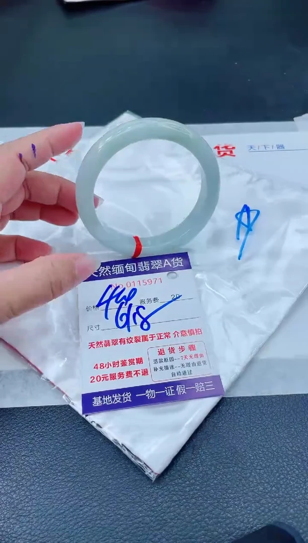 翡翠手镯未镶嵌66666666666