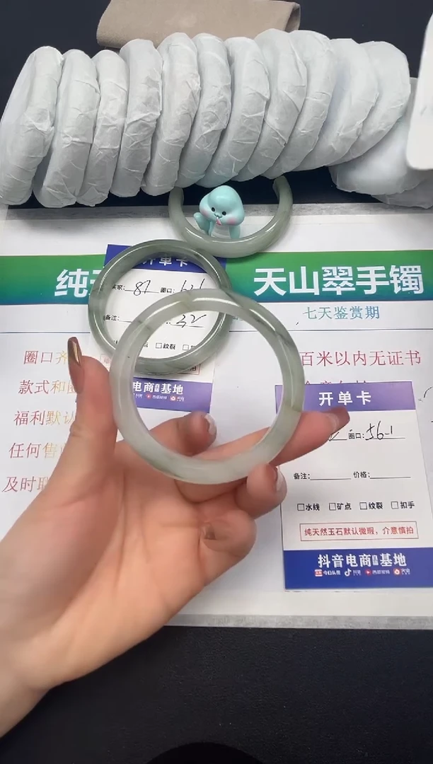 【闪购商品】石英质玉手镯未镶嵌82-56.1