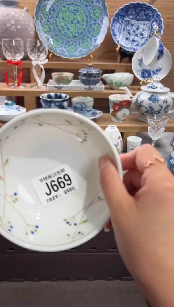 瓷片轻****?     J669