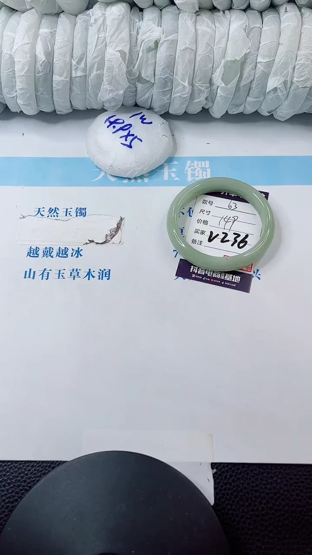 石英质玉手镯未镶嵌多样性发货V236-62