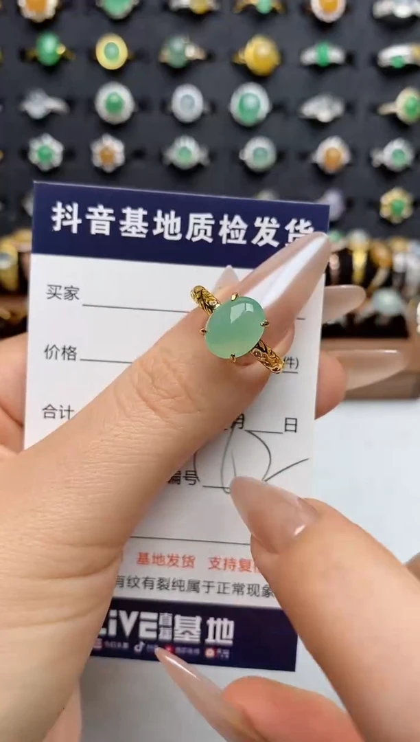 银S925镶嵌戒指翡翠.