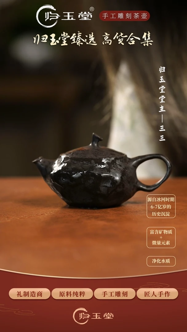 【闪购商品】中式冰碛岩整石雕刻郑明忠青曼壶