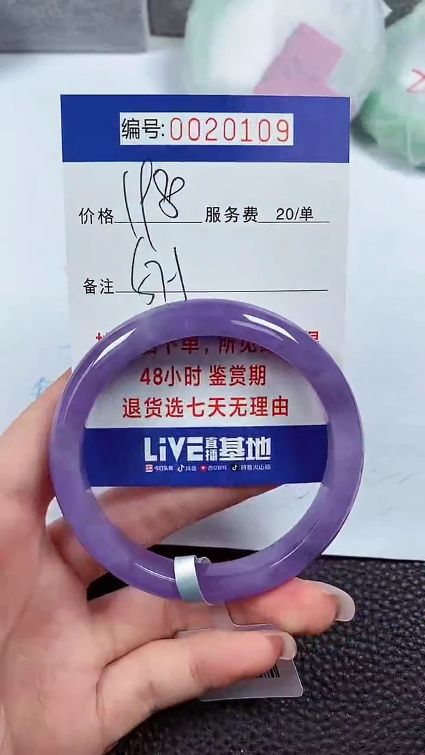 【闪购商品】拍下以实物为准00020109