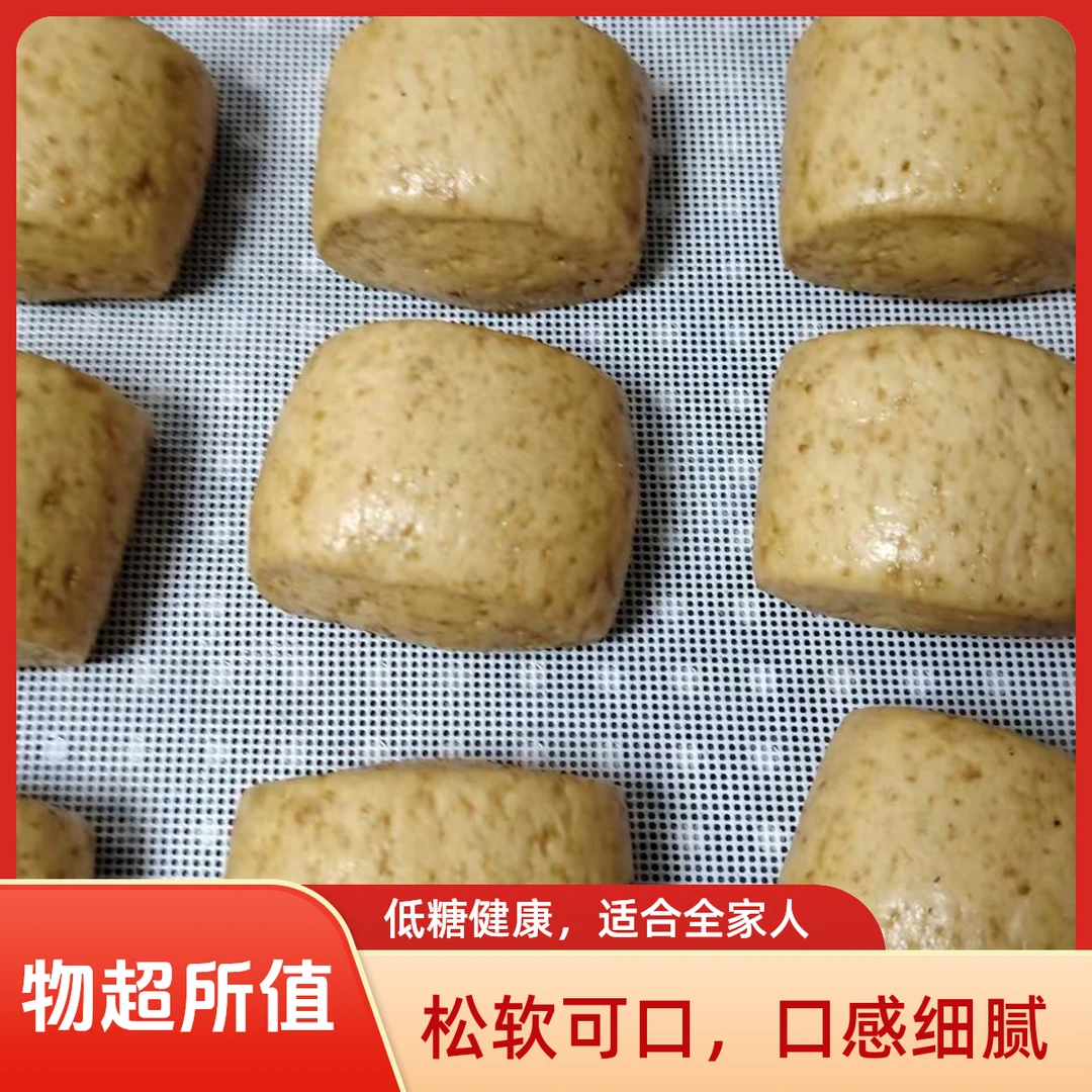 好婆娘荞麦刀切馒头1.5元一个