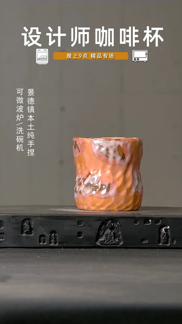 501食品级设计师手作