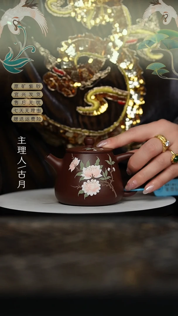 【闪购商品】HM1233紫砂泥绘高石瓢160cc