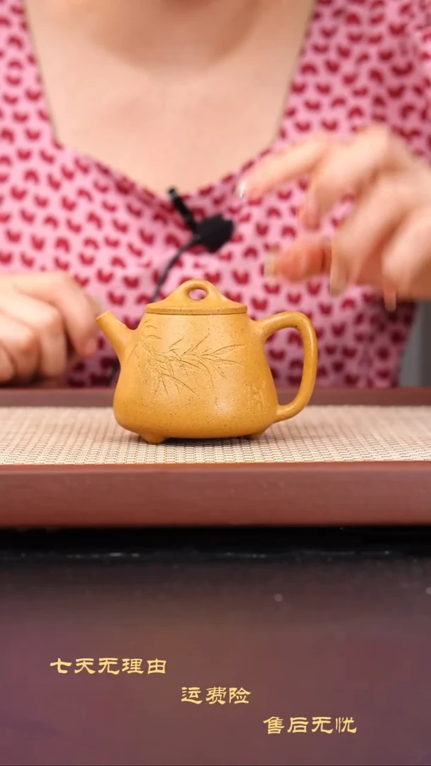 茶壶紫砂金黄段高石瓢刻绘140cc王彬