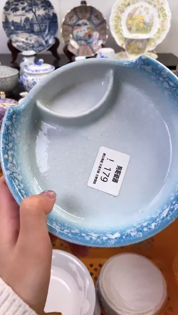 【闪购商品】瓷片179新号开播下单就包邮！！