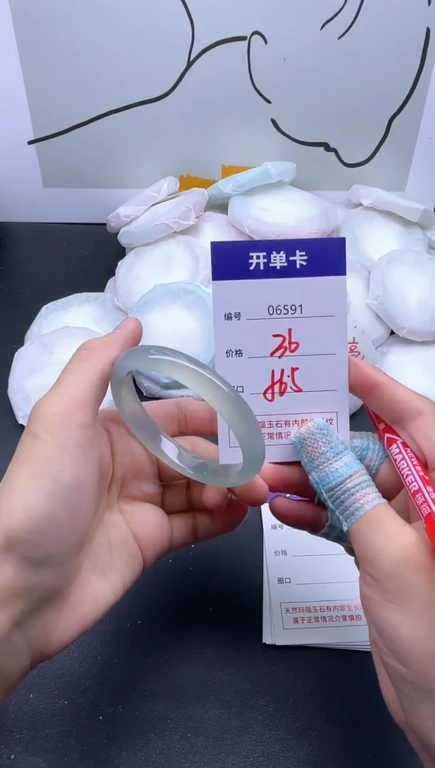 手镯玛瑙/玉髓未镶嵌6591