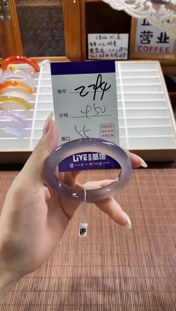 手镯玛瑙/玉髓未镶嵌294