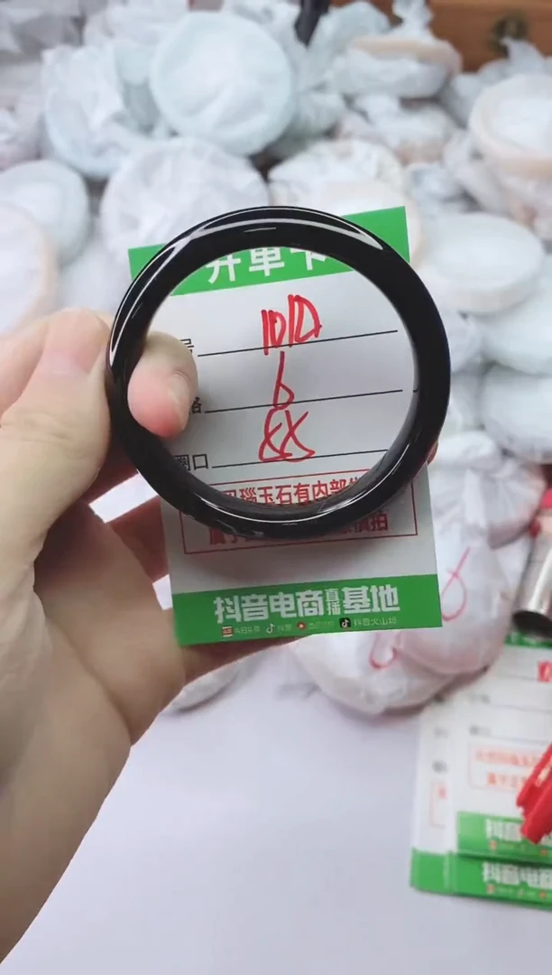 手镯玛瑙/玉髓未镶嵌1010