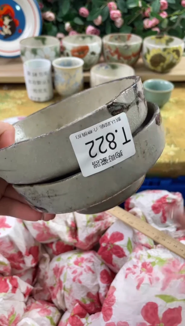 瓷片得****?822+2狗哥瓷器直播间111