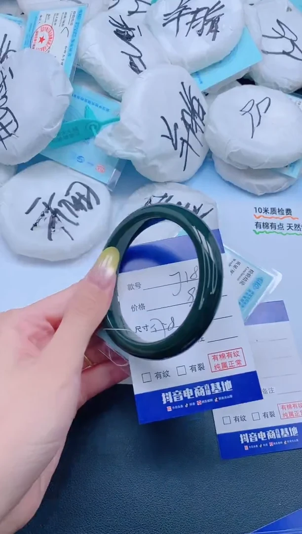 和田玉手镯未镶嵌13J181-58