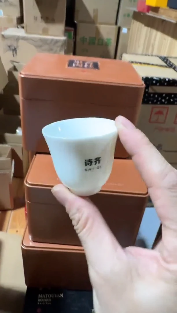 果香肉桂半斤主人杯