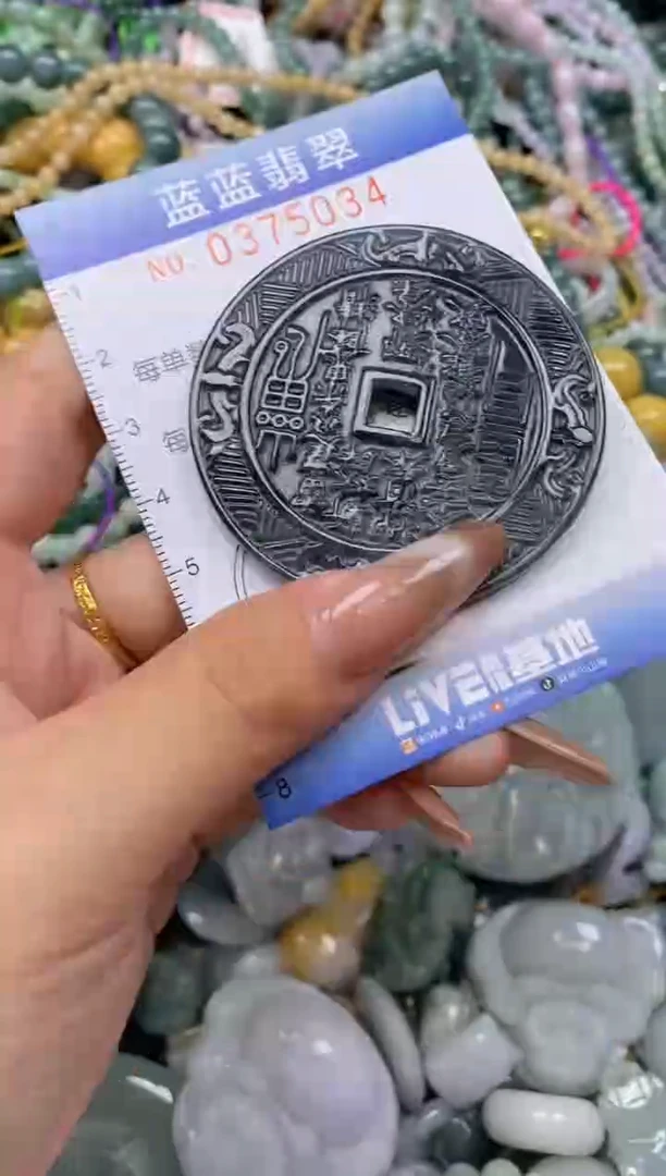 颈饰未镶嵌翡翠闪购0375034