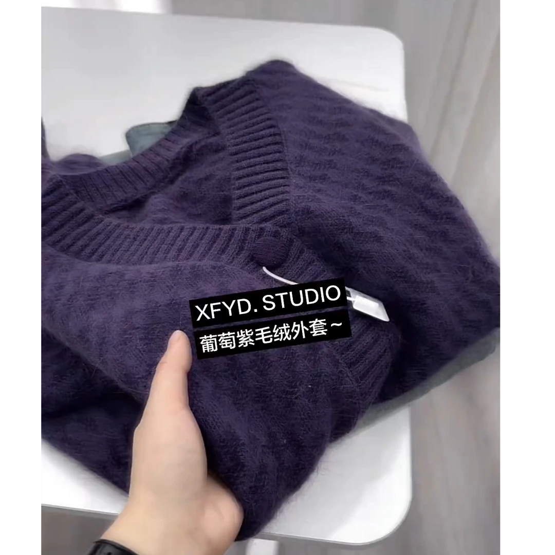 葡萄紫韩系V领软糯舒适针织外套女2025秋冬新款简约保暖大码毛衣