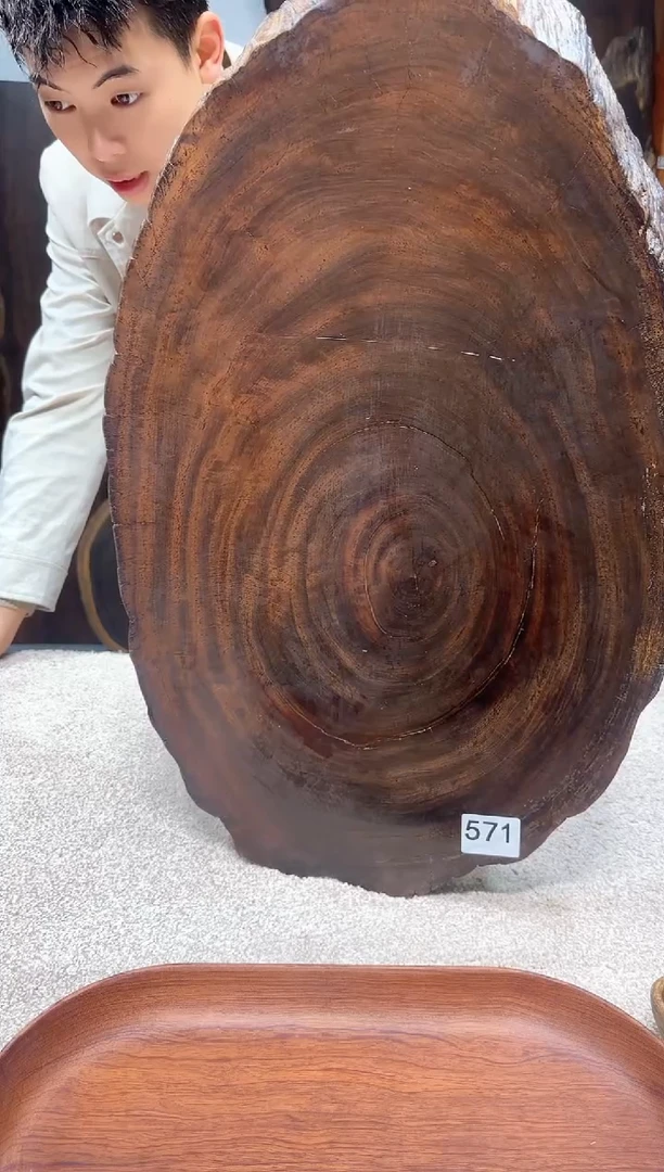 【闪购商品】风车木（黑檀木）带4个折叠脚63*40*2.5编号571