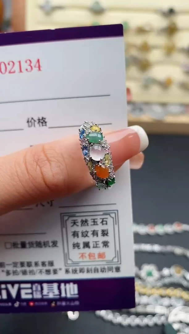 银S925镶嵌戒指翡翠3333333+7