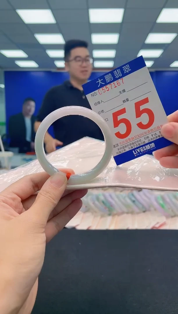 翡翠手镯未镶嵌AAAAAAAAA