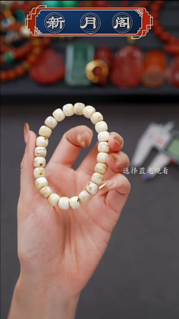 裸石蜜蜡未镶嵌蓝***茶文玩配饰多样性发货