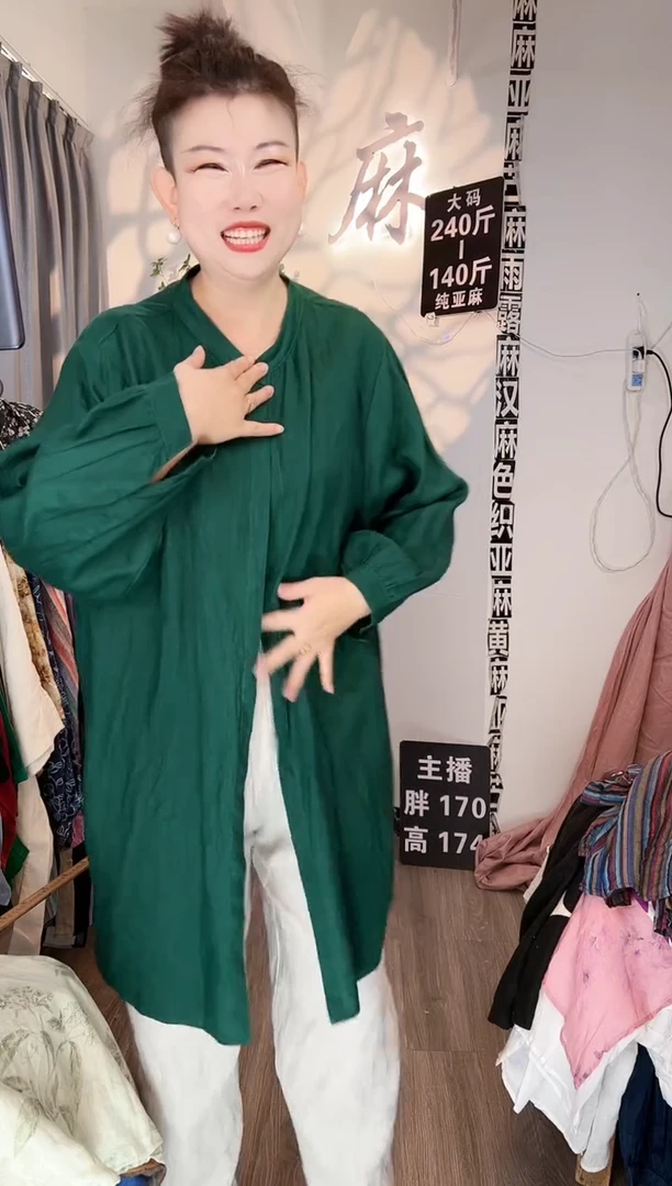 亚麻大码女装系列。