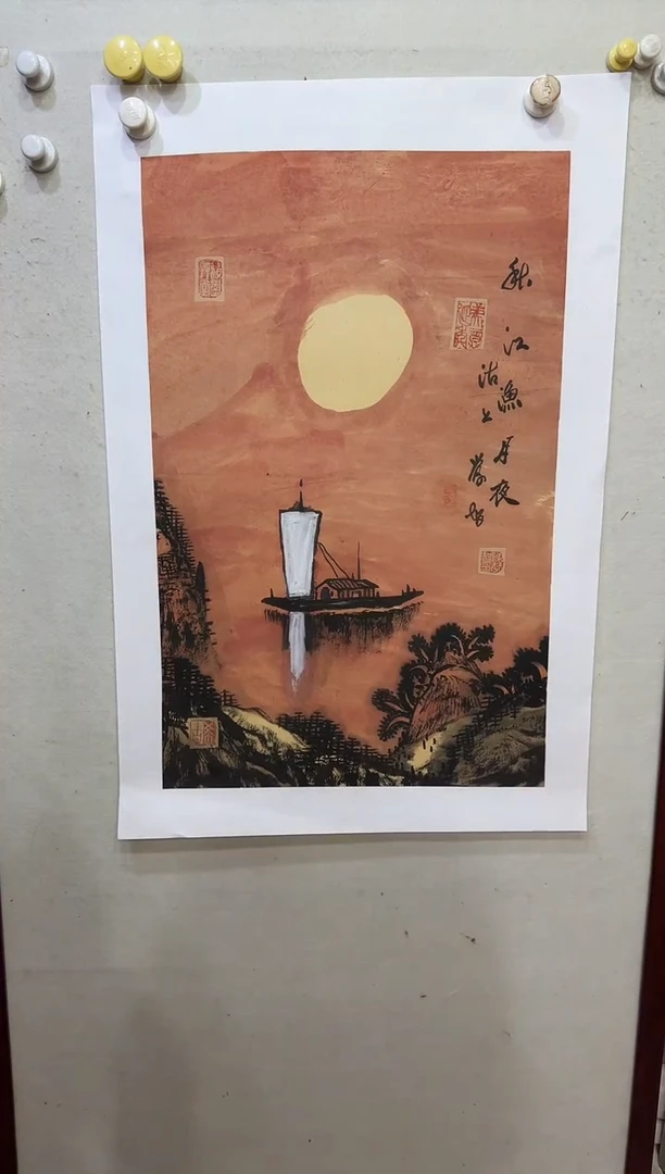 国画z天津人美-陈学智老师2.7平尺国画