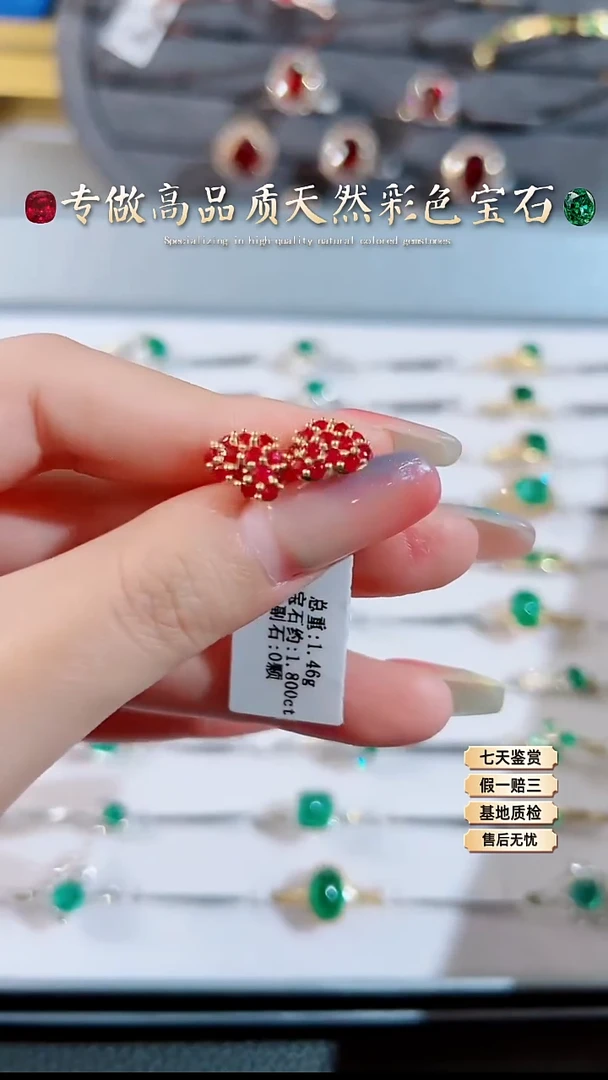 【闪购商品】红宝石耳钉18K金镶嵌.