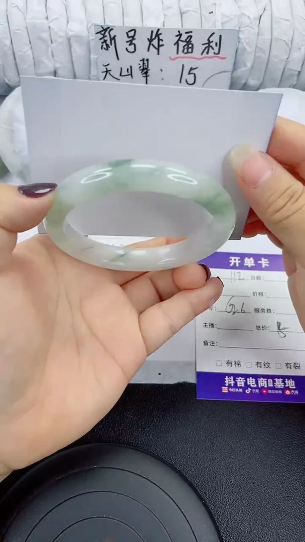 未镶嵌手镯石英质玉112-62/63