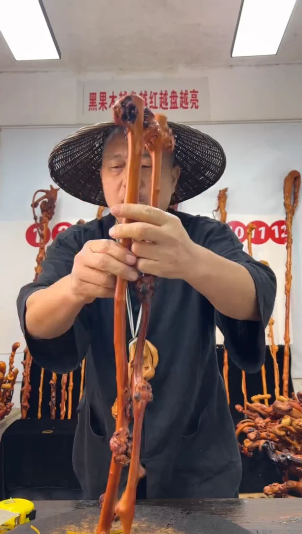黑果木其他黑果木885