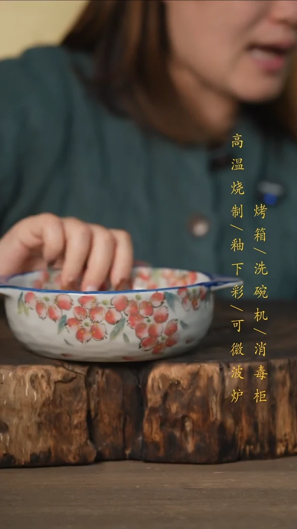 瓷片景德镇高温釉下彩可微波烤箱洗碗机