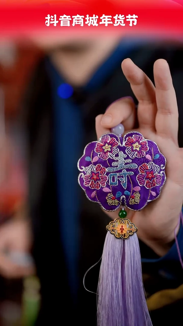 【闪购商品】织绣云帆苏绣香包