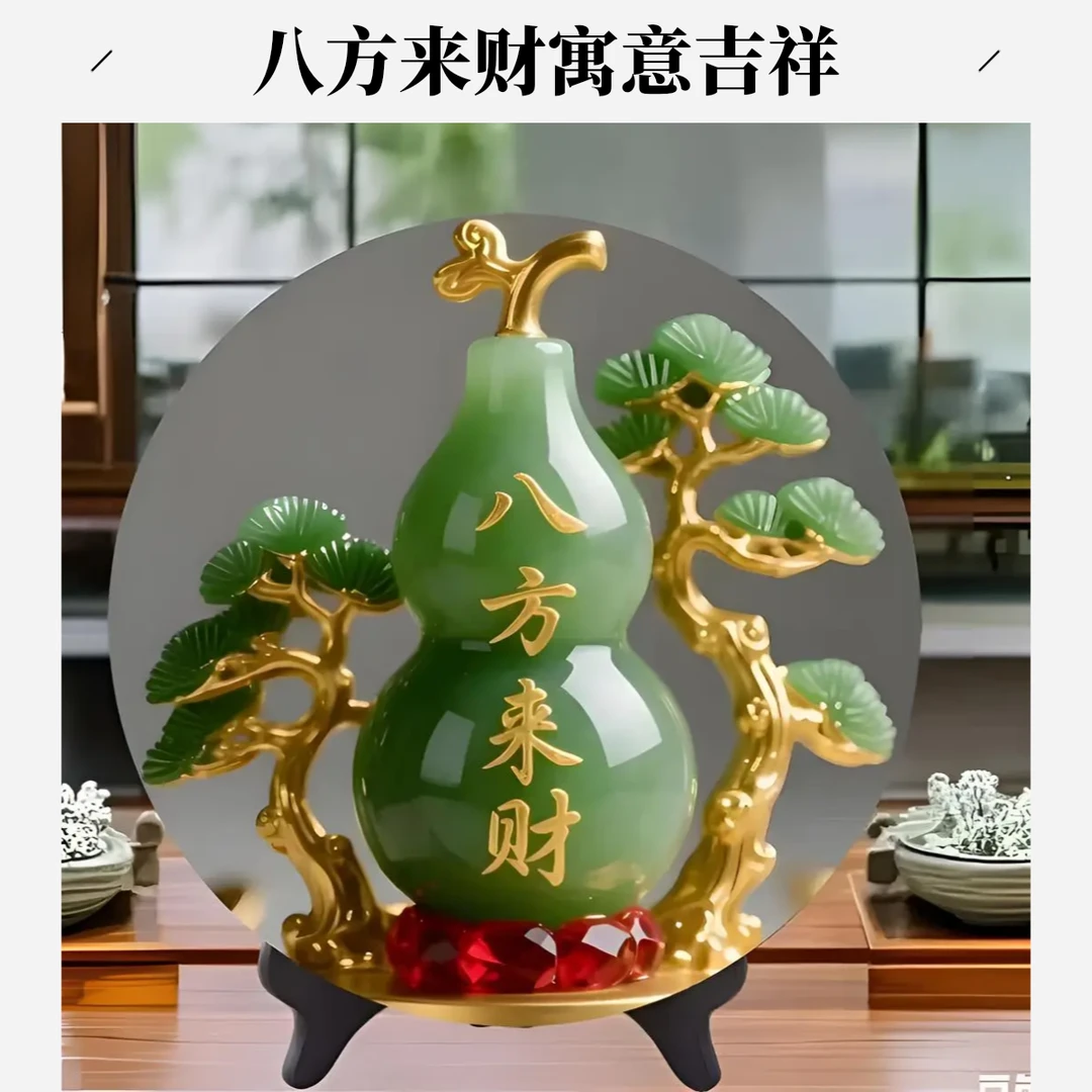 八方来财葫芦石头木质装饰画框旺宅转运桌面客厅网红家居物件