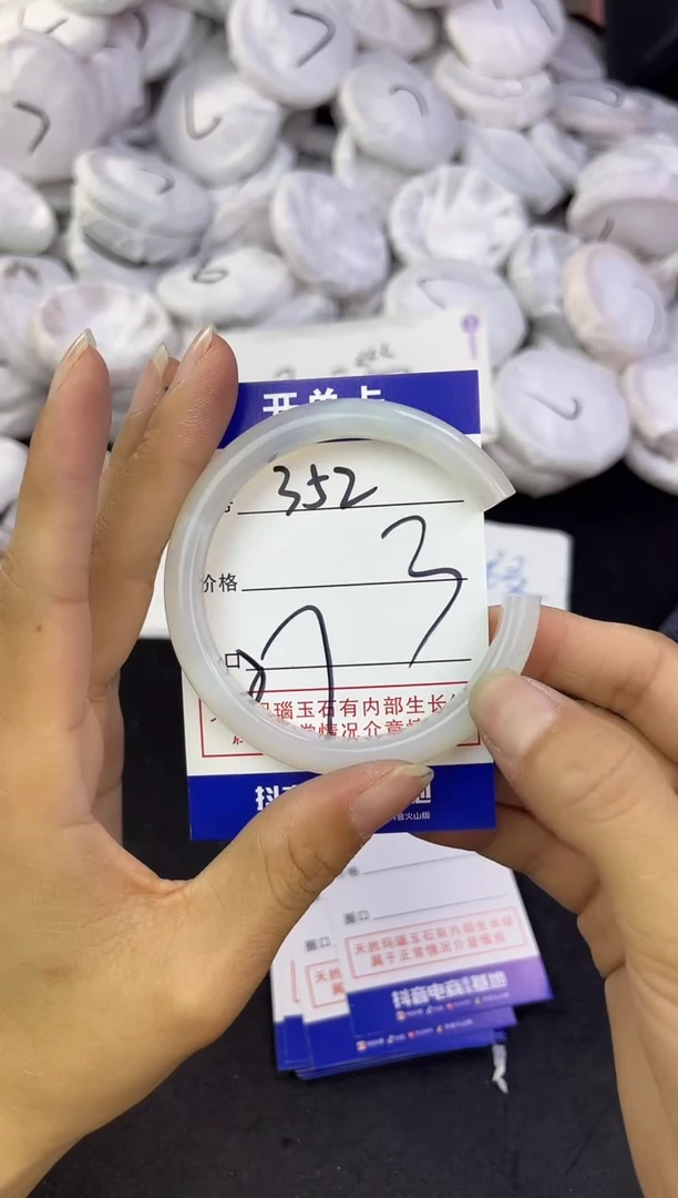 玛瑙/玉髓手镯未镶嵌352