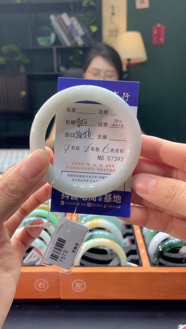 翡翠手镯未镶嵌7392*****