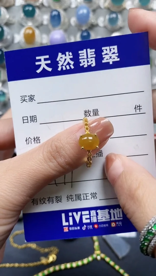 【闪购商品】翡翠戒指银S925镶嵌0477