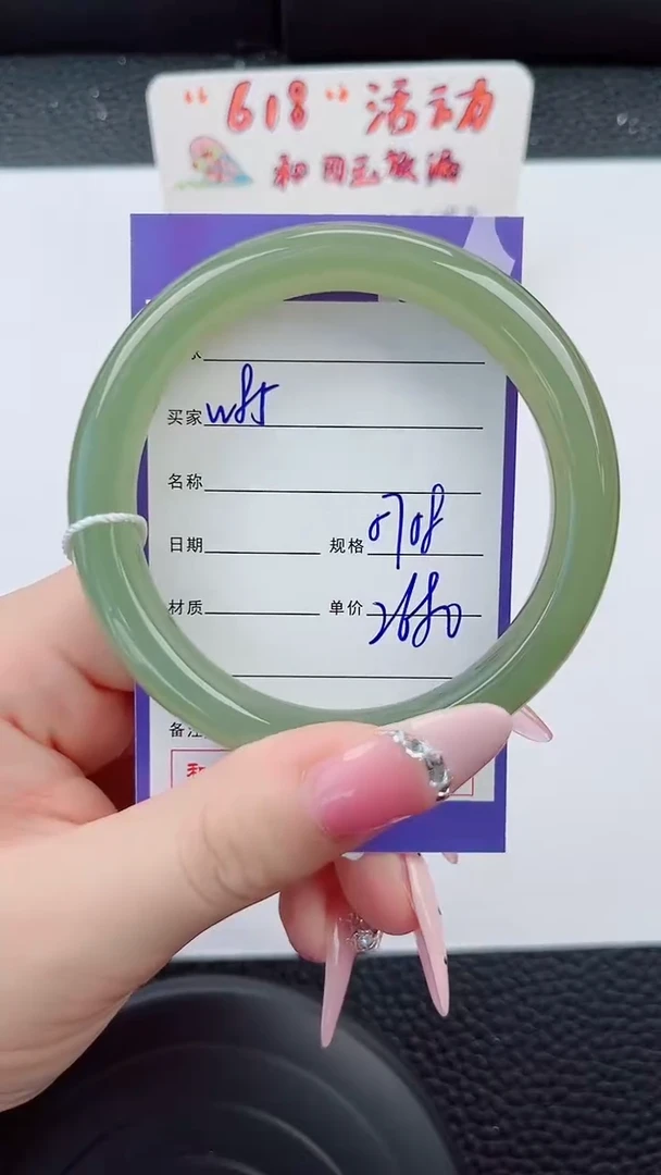 和田玉手镯未镶嵌95岚钻微色差T5