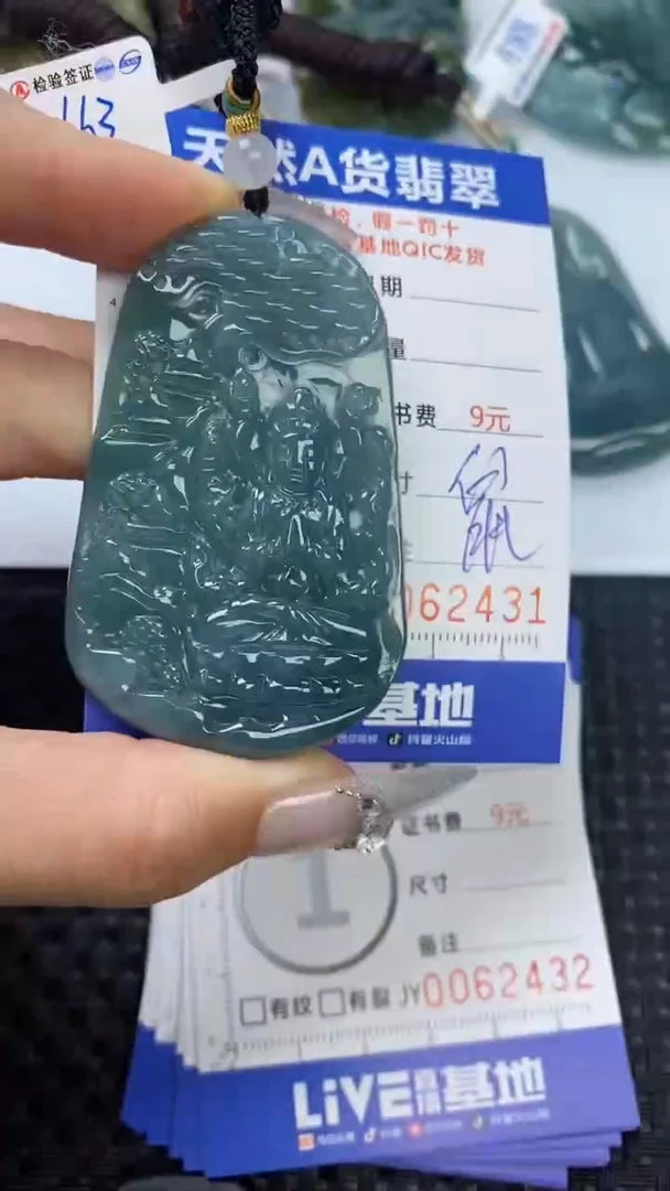 【闪购商品】翡翠颈饰未镶嵌11111111111111111