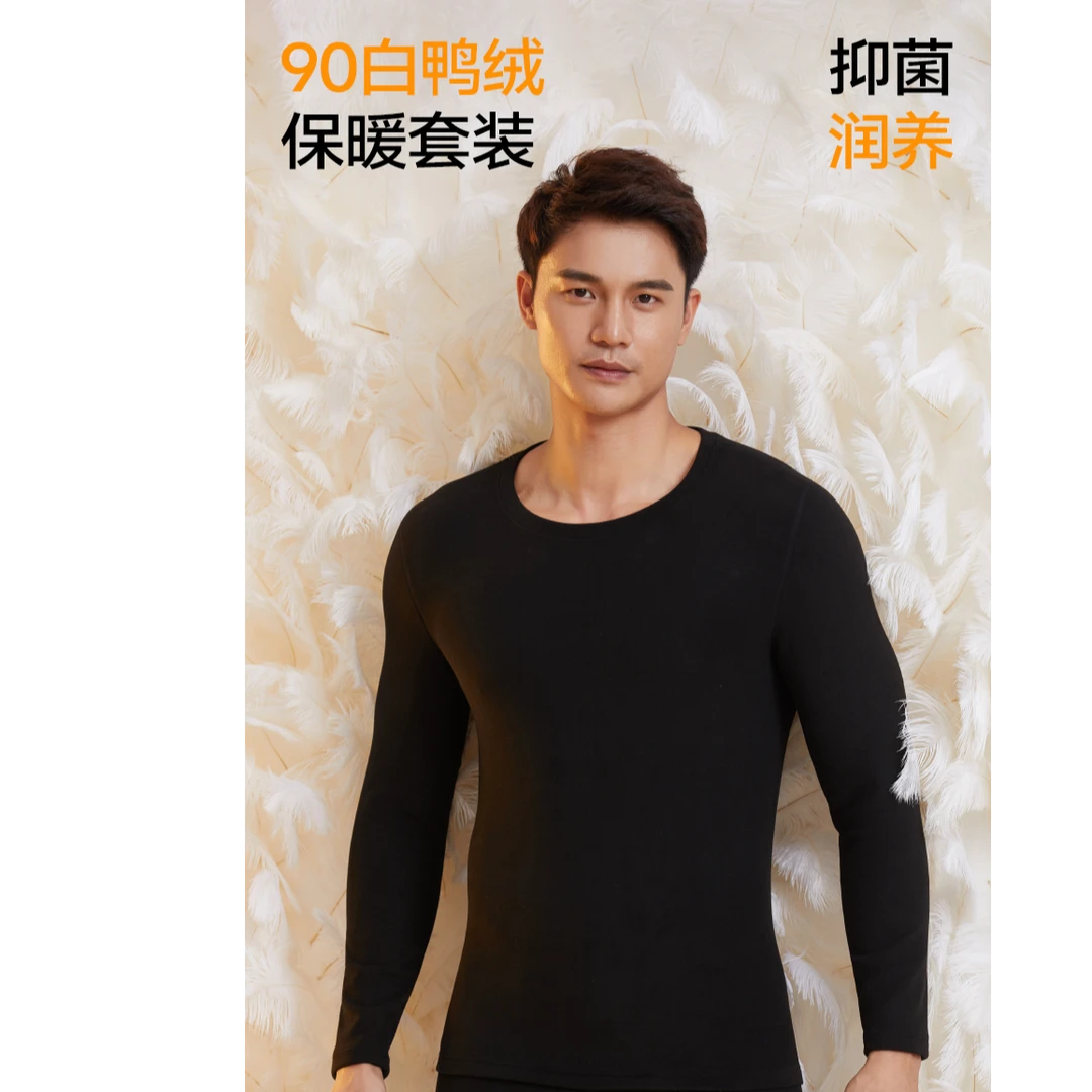 【敏敏】冬季苾备！90白鸭绒7A级抑菌山茶油暖肤男士羽绒套装~8851