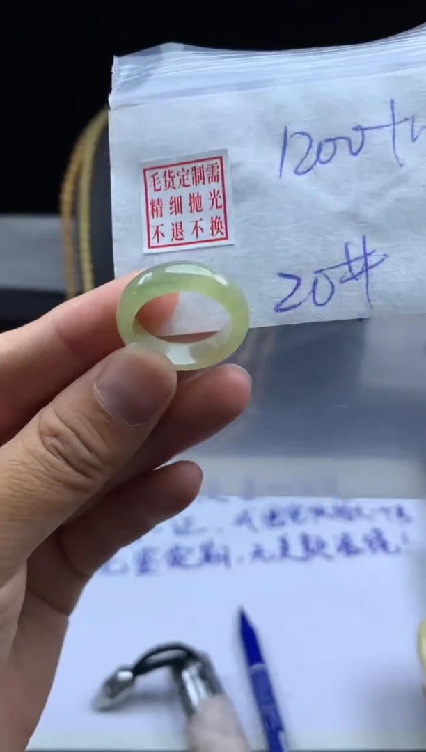 未镶嵌定制翡翠毛货需精细抛光戒圈20 #
