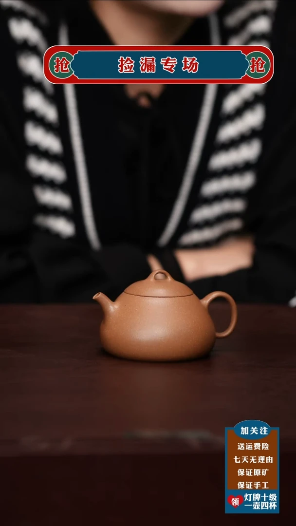 茶杯紫砂宜兴原矿紫砂壶