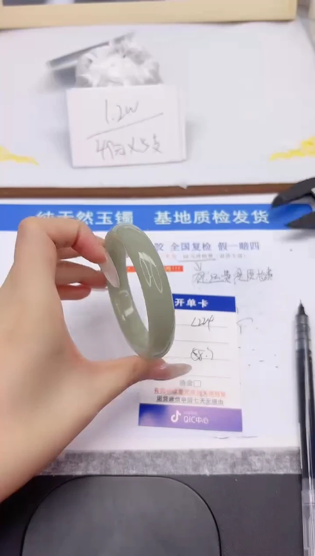 未镶嵌手镯石英质玉L224-58.3