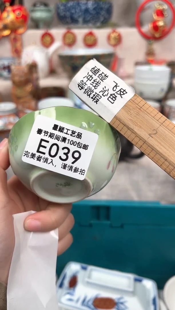 【闪购商品】039E瓷盘 餐具 默认接受微瑕下单