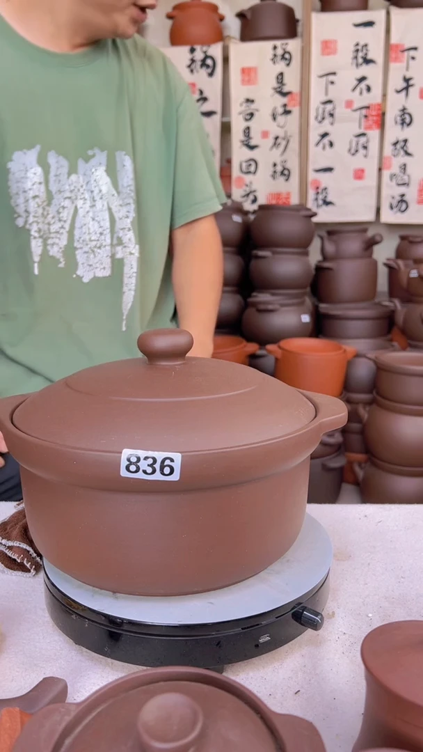 宜兴紫砂5升锅836