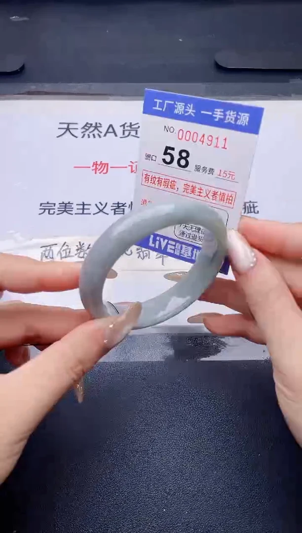 未镶嵌手镯翡翠翡翠手镯未镶嵌