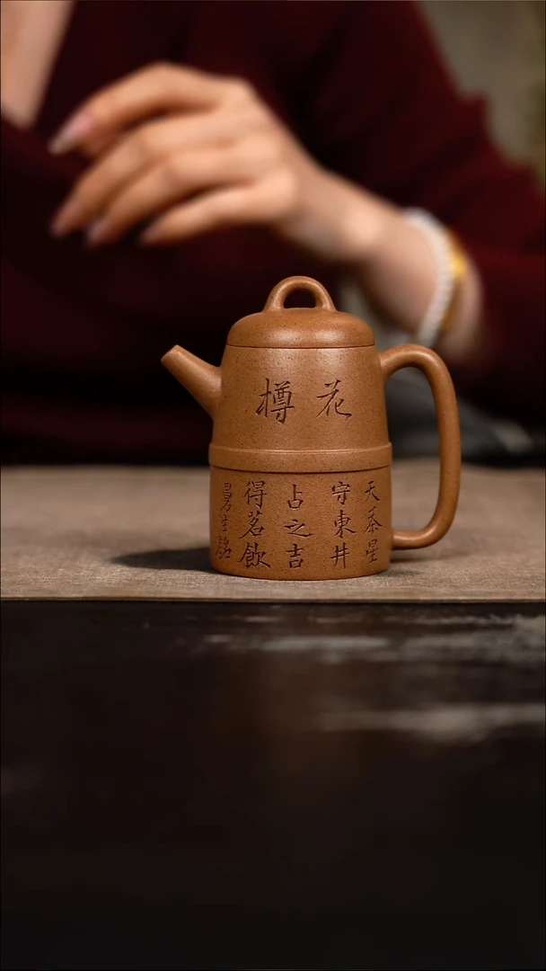 茶壶紫砂刻绘金樽