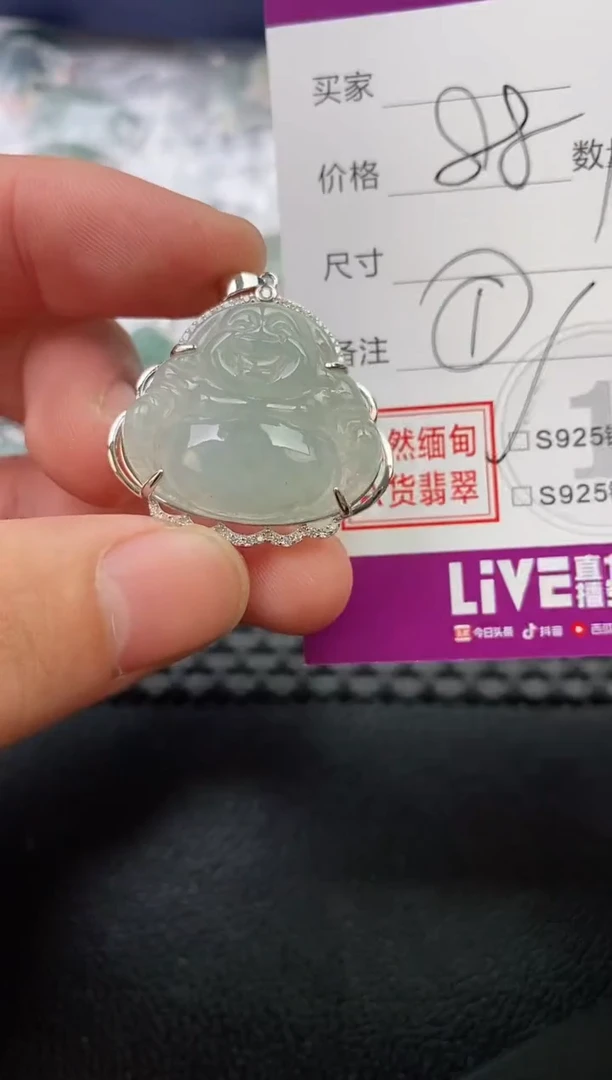 翡翠银S925镶嵌颈饰悦**宸吊坠